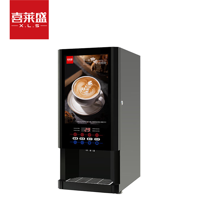 喜莱盛速溶咖啡机商用全自动多功能台立式热饮机三料缸3口味升级冰热饮