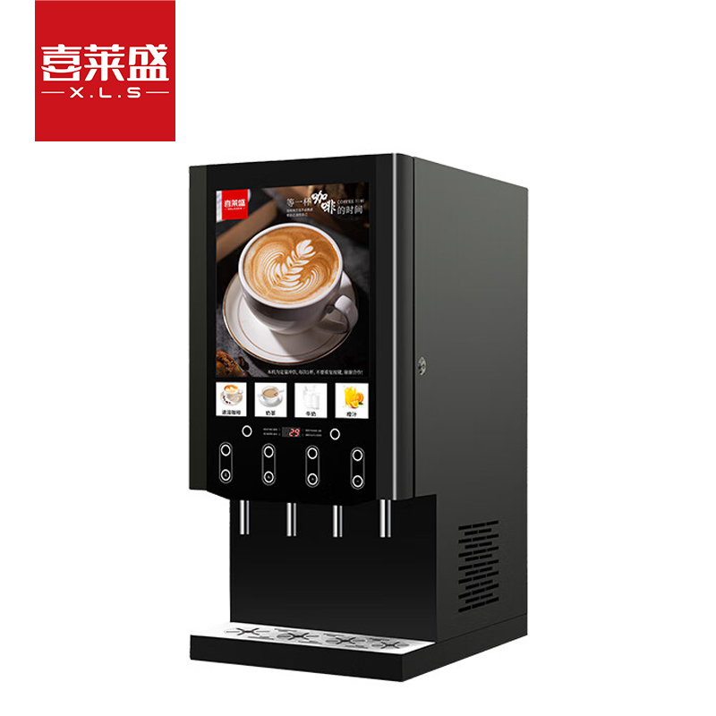 喜莱盛速溶咖啡机商用全自动多功能台立式热饮机四料缸4口味升级冰热饮
