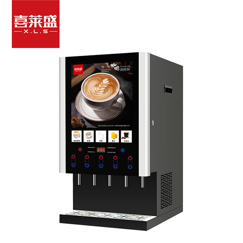 喜莱盛速溶咖啡机商用全自动多功能台立式热饮机五料缸5口味升级冰热饮