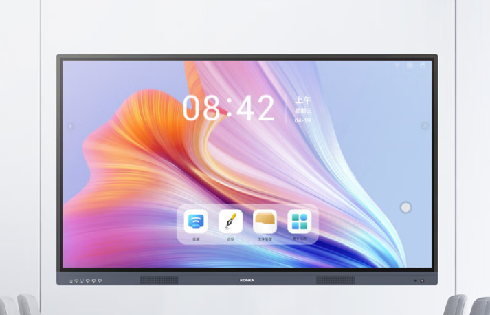 康佳/98MX6/触摸一体机/98寸红外触摸一体机