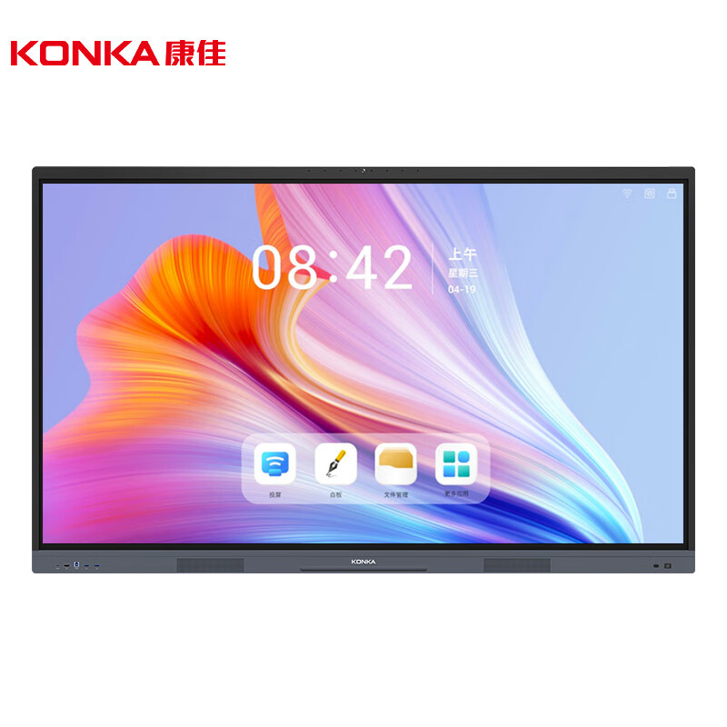 康佳/110MX3/触控一体机/8+128GB