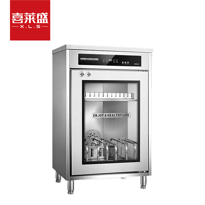 喜莱盛刀具消毒柜商用砧板保洁柜带紫外线 食堂不锈钢毛巾消毒柜组合消毒柜带锁