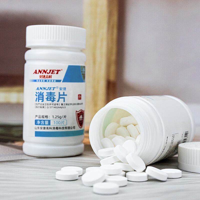 安捷高科ANNJET 84含氯消毒片 泡腾片 可用于厕所马桶地面杀菌 1瓶*100片