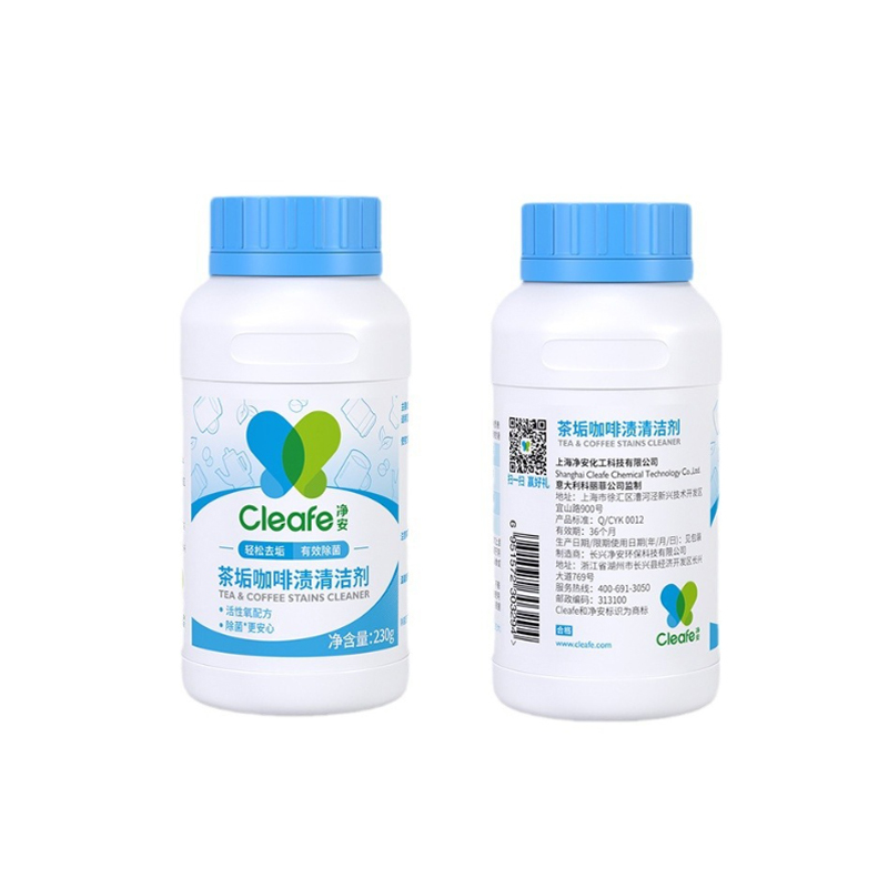 [净安] 洗衣液 无香型 230g 0.23kg 230g/瓶 1瓶