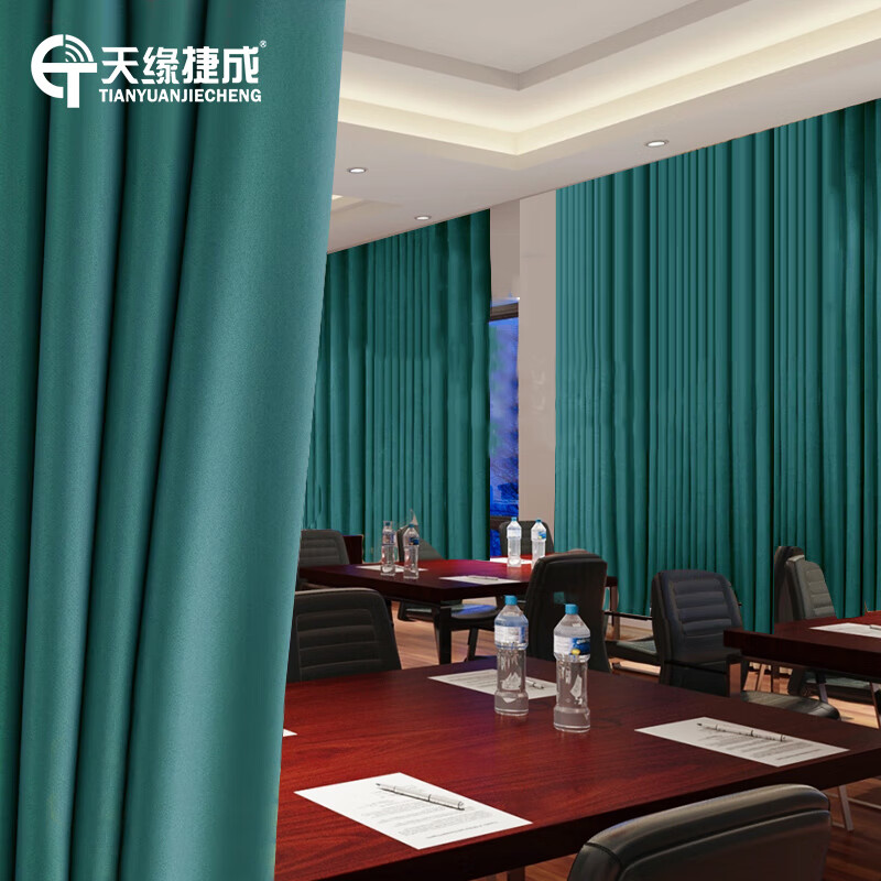  天缘捷成  TY-PBL深绿色电磁阻断窗帘遮光窗帘开合帘尺寸颜色 1平方米