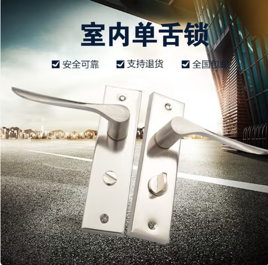 固特 门把手 把手锁眼距离4厘米