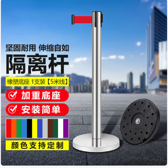 腾驰 5米隔离柱