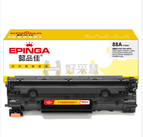 懿品佳 3435墨粉 