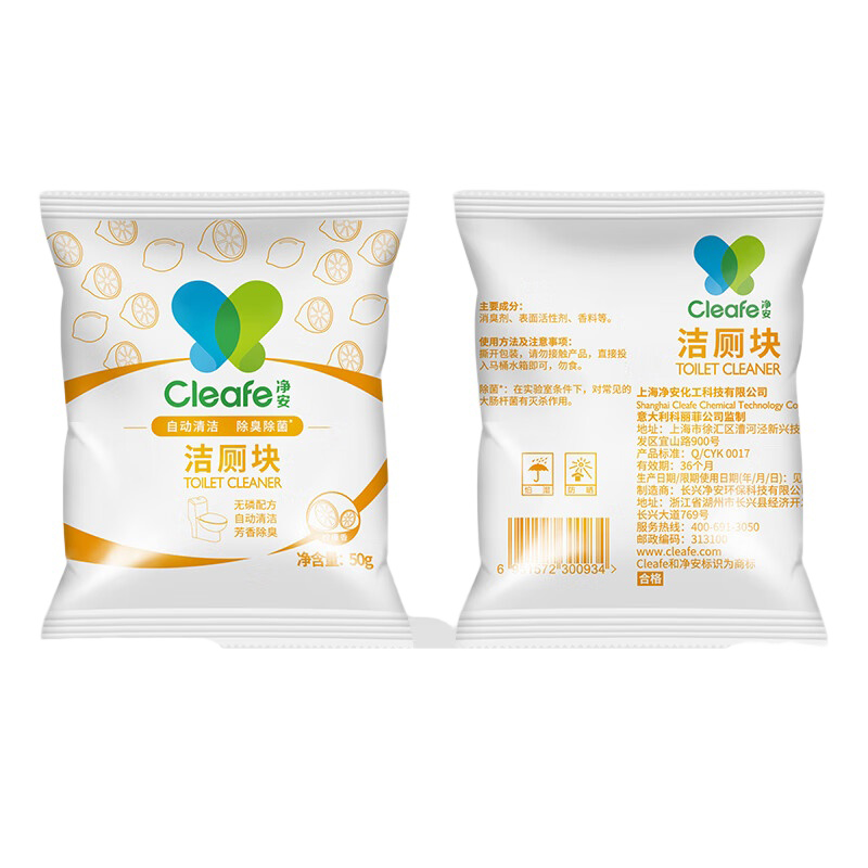 [净安] 洁厕剂 50gx20粒/盒 1000 50g/粒，20粒/盒 1盒
