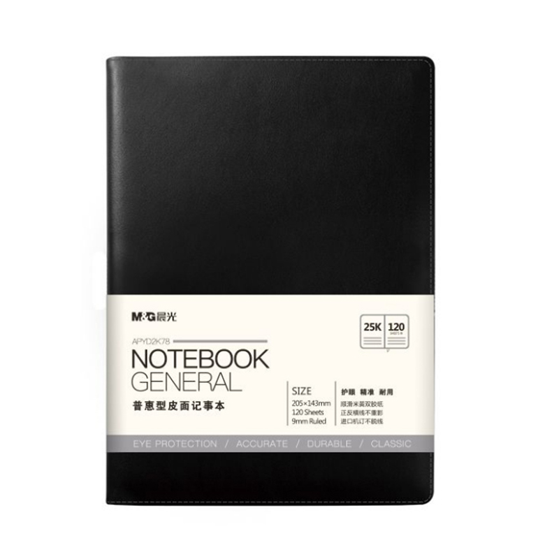 [晨光] 本册/便签 APYD2K78 25k 皮革 无线装订 120页/本 1本