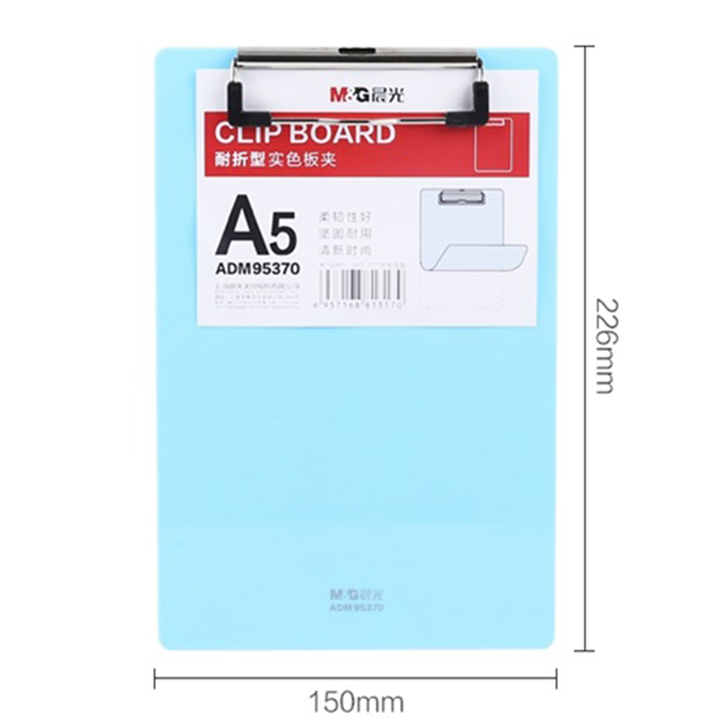[晨光] 文件夹 ADM95370 PP A5 蓝色 24色/盒 1个