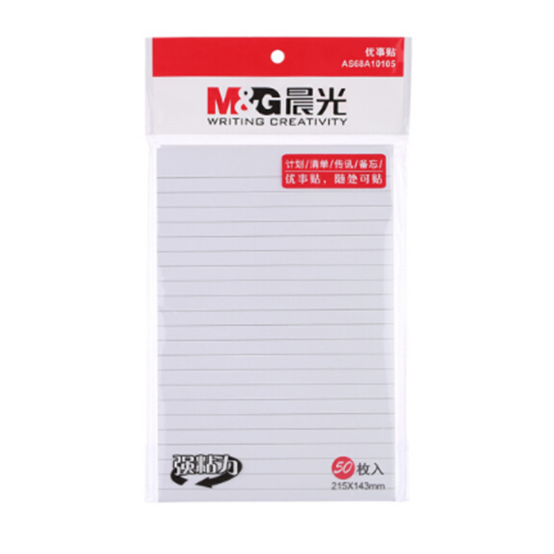 [晨光] 本册/便签 YS-108 A5 普通纸 50页/本 1本