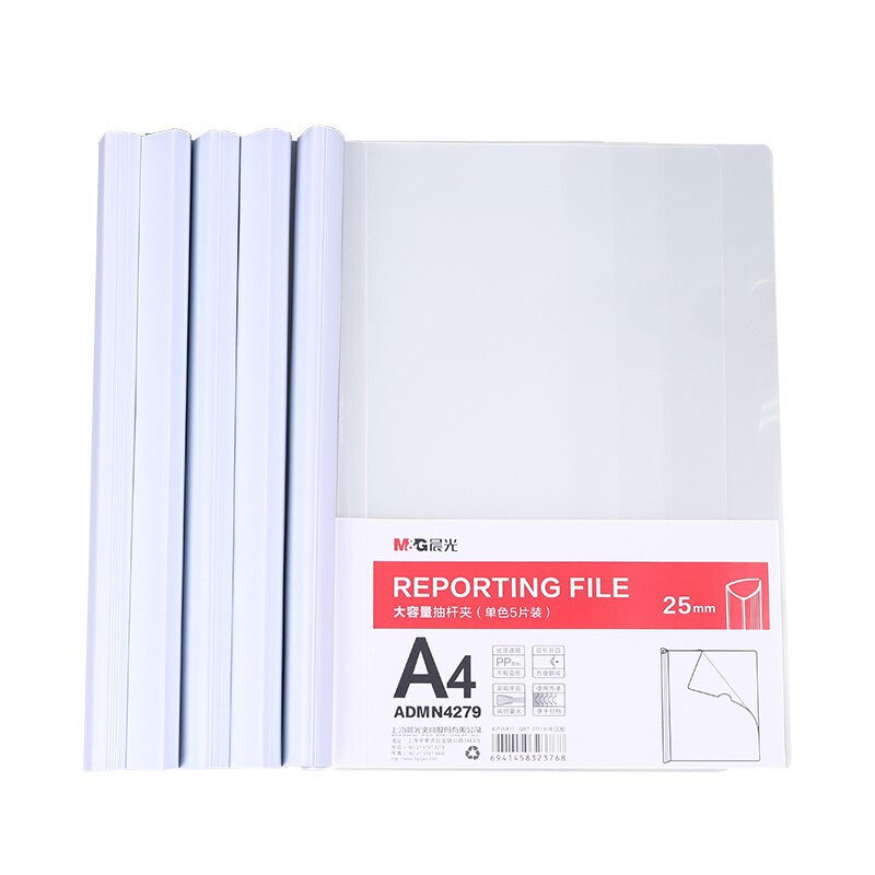 [晨光] 文件夹 ADMN4279 PP A4 白色 5个/包 1包