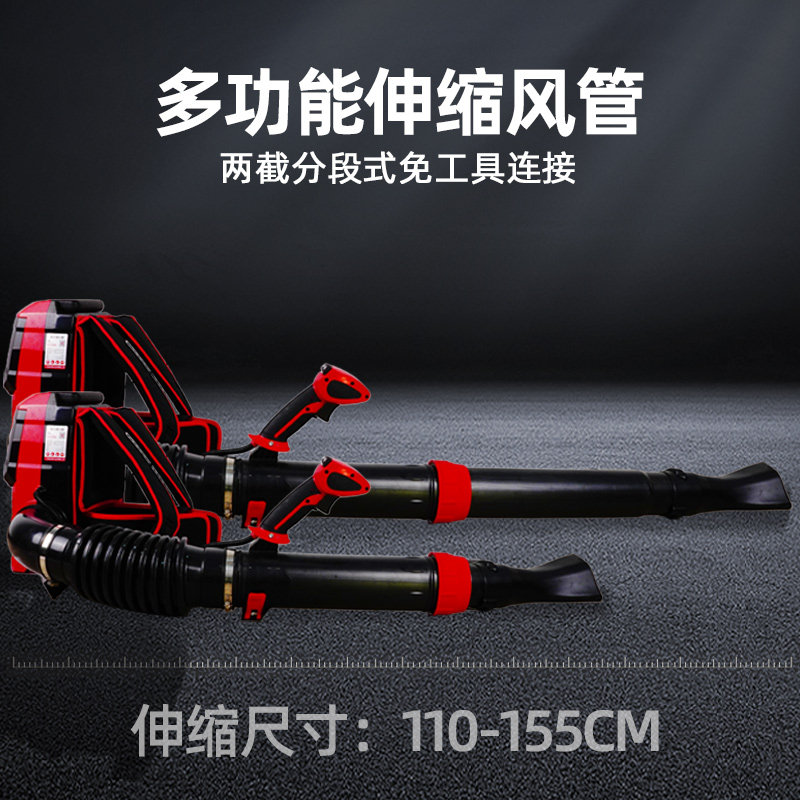 凯姿 KZ980BL 锂电背负式吹风机 80V